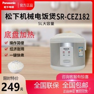 HY/D💎Panasonic Household Rice Cooker4L/5LMechanical Xi Shi Pot Non-Stick Pan Rice Cooker Brand New AuthenticSR-CEZ182 86