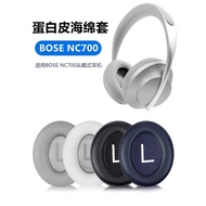 Ruilu Suitable for Doctor bose700 Headphone Sponge Cover Earmuffs Earphone Cover bose700 Earmuffs Free Cushion Cotton