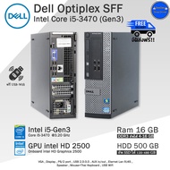 คอมพิวเตอร์มือสอง Dell Optiplex 3010 SFF Core i5-3470(Gen3) สภาพดี มีโปรแกรม พร้อมใช้งาน