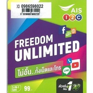 Ais泰國 7日全4G無限上網卡電話卡SIM卡data