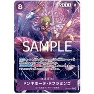 ONE PIECE CARD Game OP10-071 Doflamingo ( SR ) opcg OP10-71 Purple aa Parallel