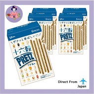 Ezaki Glico [Sixteen Grain Pretzels] x 5 Set individually wrapped snacks[Direct from Japan]