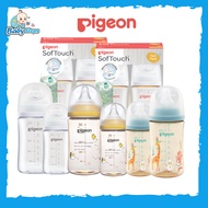 PIGEON Baby Newborn bottle - 160ML/240ML (NEW PATTERN)