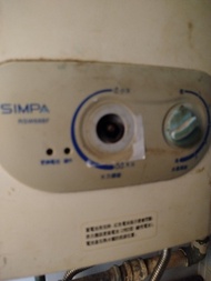 SIMPA 牌熱水爐