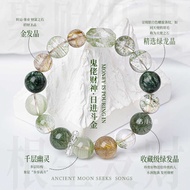 Ghost Guy God of Wealth Natural Crystal Bracelet Green Ghost Bracelet Blonde Crystal Green Crystal L