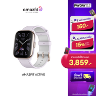 [Exclusive] Amazfit Active สี Lavender Purple - สมาร์ทวอทช์ รุ่นใหม่ จอ AMOLED 1.75 นิ้ว มี GPS นำทาง Calling watch รับสายได้ แบตอึด 14 วัน ประกัน 1 ปีเต็ม