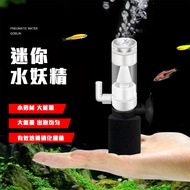 Water Fairy Small Fish Tank Mini -|L12 L12|