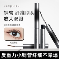 Han Jilian Three-Dimensional Curling Metal Mascara 006 AZ1S