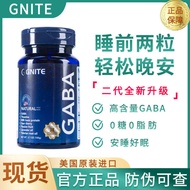 Stock American GNITE aminobutyric acid sleep gummy gaba second generation non-melatonin insomnia sle