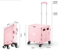 摺疊式買餸車、購物車（粉紅）