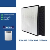 🔥ของแท้🔥ไส้กรอง Electrolux EAC415 EAC403 EF404 ของแท้  air purifier PM2.5 HEPA Filter แผ่นกรองอากาศ 