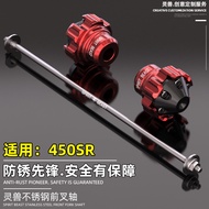 450SR Front Fork Axle Modified Spirit Beast Suitable for Spring Breeze Motorcycle Front Shock Absorb