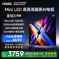 Vidda Discovery X 2025 Mini LED 75-inci Hisense TV DeepSeek 704 Zon