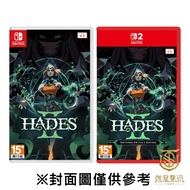 [Just Want To Play] NS NS2 Switch Hades 2 Chinese Version II 2