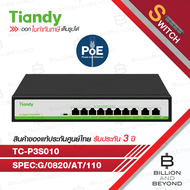 TIANDY TC-P3S010 Spec:G/0820/AT/110 GIGABIT POE SWICH 8POE+2UPLINK 10/100/1000Mbps RJ45 Port 110W BY