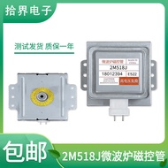 Microwave Oven Magnetic Control Tube 2M518J