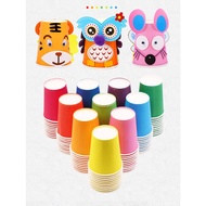 10pcs/bag Handmade diy Paper Cups Disposable Handmade Colored Paper Cups Thickened Paper Cups Kindergarten Handmade Art Creative Hand-Painted Painting Materials