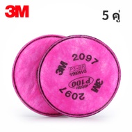 3M 2097 P100แผ่นกรองอนุภาคละเอียด ฝุ่นอุตสาหกรรมอนุภาคละเอียดสีสเปรย์ไอน้ำอินทรีย์ (กลิ่นไม่พึงประสง