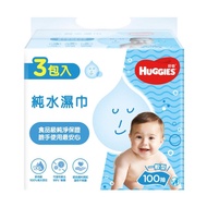 HUGGIES好奇 純水嬰兒濕巾一般型100抽x3包(包裝隨機出貨)