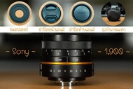 เลนส์มือหมุน APSC 50MM F1.8 Gold Edition (Wesley) For SONY