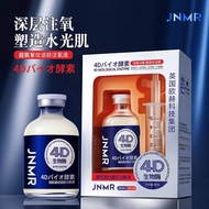 JNMR Travel Pack Wrinkle Lifting Firming Oxygen Injection Essence Moisturizing Light Translucent Ant
