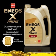 Eneos X Prime น้ำมันเครื่อง เอเนออส เบนซิน สังเคราะห์แท้ ขนาด 4 ลิตร ( ตัวเลือก เบอร์ SAE 5W-30 / 5W