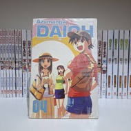 Azumanga Daioh Comic vol 4 Seals by Kiyohiko Azuma