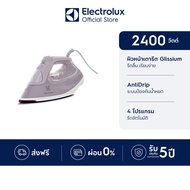 Electrolux เตารีดไอน้ำ กำลังไฟ 2400 วัตต์ UltimateCare 500 รุ่น E6SI3-61SL สีม่วง