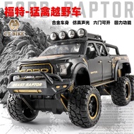 1/28 Diecast Raptors-F150 6x6 Model Metal Wheels Kids Toy Vehicle Simulation Raptors-F150 6x6 Sound 
