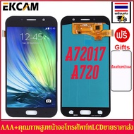 หน้าจอLCDชุดหน้าจอซัมซุงGalaxy A72017 A720 หน้าจอสัมผัสแบบทัชสกรีนจอLCDคุณภาพAAAคุณภาพดี +ตัวป้องกัน