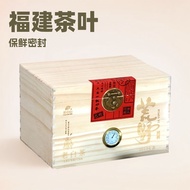 Fujian Tea 2016 Wilderness Old White Tea Fudingzhenghe Wooden Box Gift White Peony Year Longevity Ey