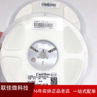 Factory Direct Sales 2512 4.7k 47k Chip Resistor High-Quality Carbon Film Chip Resistor Complete Mod