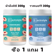 Ozmolts Electrolyte Powder อาหารเสริมอิเล็กโทรไลต์ Hydration Drink อาหารเสริมกีฬา บรรเทาความเมื่อยล้