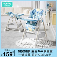 Baby Dining Chair Infant Dining Multifunctional Foldable Chair Baby Seat Children Dining Table Dining Table and Chair Home