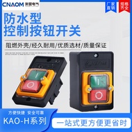 KAO-5H Waterproof Type Control Switch KA0-5 220/380V10A Table Drill Button KAO-10KH