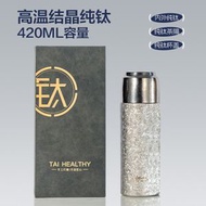 全城熱賣 - 純鈦保溫杯全鈦雙層真空鈦杯高顏值燜茶杯子茶水分離高檔商務禮品雙層純鈦雪花銀420ML