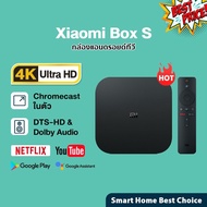 Xiaomi Mi Box S / Mi TV Stick 4K กล่องแอนดรอยด์ทีวี BoxS Android TV รองรับภาษาไทย รองรับ Google Assistant #รีโมท #รีโมททีวี #รีโมทแอร์ #รีโมด #กล่องทีวี #กล่องรับสัญญาณ #กล่องดิจิตอล #กล่องแอนดอย