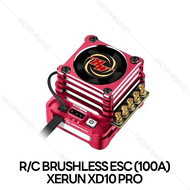 Hobbywing 30112615 XeRun XD10 PRO (100A) Red อุปกรณ์ควบคุมระบบไฟรถบังคับฮ๊อบบี้วิงแท้