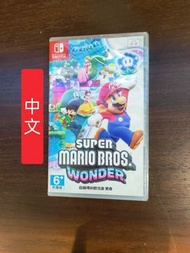 任天堂 - Switch Super Mario Bros Wonder | 超級瑪利歐兄弟：驚奇 - 中英日合版