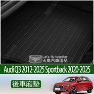 AUDI AUDI Q3 2012-2025 Sportback 2020-2025 Rear Compartment Mat Rear Trunk Mat Waterproof