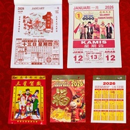 2026 Calendar Monthly Calendar/ Annual Calendar/ Horse Zodiac Calendar/ Hanging Calendar/ Wall Calen