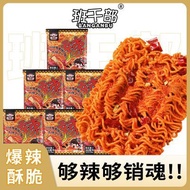 Hot Spicy Crispy Noodles Snacks Ghost Pepper Palm Noodles Dry Eating Noodles Instant Noodle班干部爆辣干脆面网