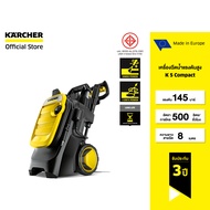 KARCHER เครื่องฉีดน้ำแรงดันสูง K 5 Compact ขนาดกะทัดรัด แรงดัน 145 บาร์ หัวฉีดปรับแรงดันได้ 1.630-75
