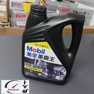 MOBIL DELVAC TM MX 15W40 15W-40 4 Litres Desel Engine น้ำมันเครื่อง โมบิลวัน ดีเซล