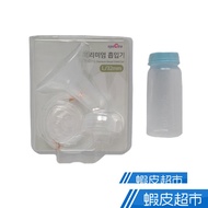 Spectra Suction Breast Pump Accessories Spectra 7 Shells 8 Standard Caliber Set