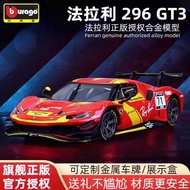 Bimei Gao 1: 43 Ferrari 296 GT3 Car Model Simulation 499P Racing Model Alloy Car Collection Car