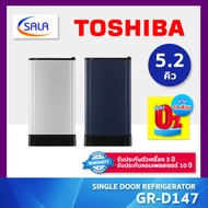 TOSHIBA ตู้เย็น 1 ประตู ขนาด 5.2 คิว รุ่น GR-D147 Refrigerator โตชิบา