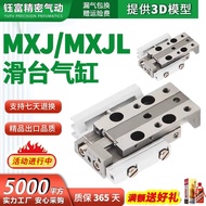 MXJ Mini MXJ8L Precision Slide Cylinder 4/6/8-5/10/20/15/CS/CT/C/P/N