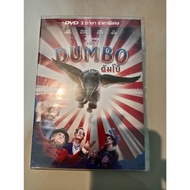 Dumbo (2019) DVD Authentic New Sealed