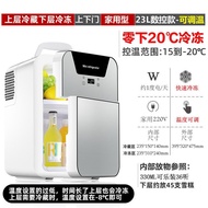Mousse Treasure 23L Compressor Mini Small Refrigerator Small Household Dormitory Storage Milk Refrig